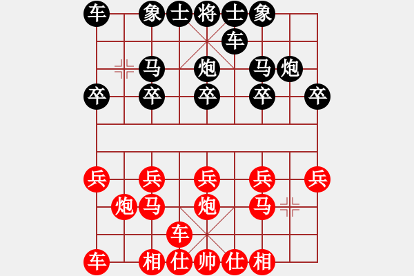 象棋棋譜圖片：橫才俊儒[292832991] -VS- 佛養(yǎng)心[2475396862] - 步數：10 