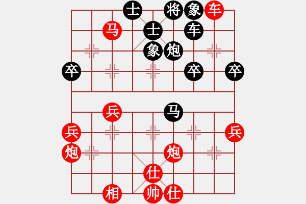 象棋棋譜圖片：橫才俊儒[292832991] -VS- 佛養(yǎng)心[2475396862] - 步數：50 