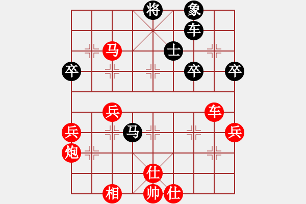 象棋棋譜圖片：橫才俊儒[292832991] -VS- 佛養(yǎng)心[2475396862] - 步數：60 