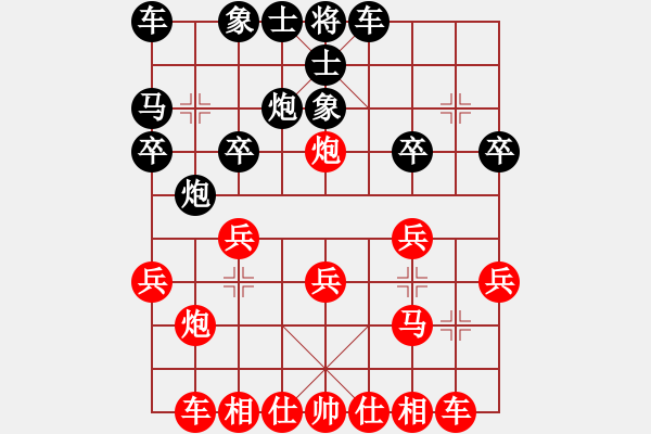 象棋棋譜圖片：中秋節(jié)血洗大騰訊（中炮對進(jìn)左馬） - 步數(shù)：20 