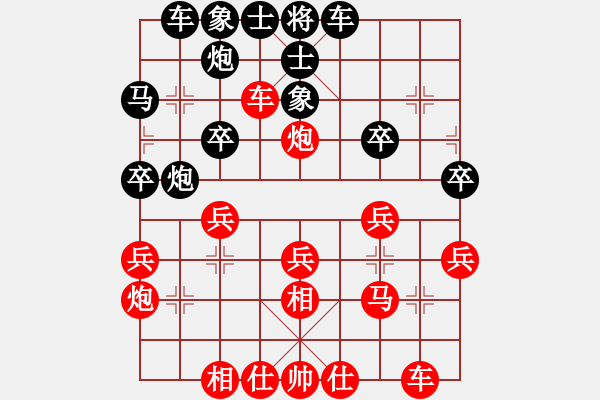 象棋棋譜圖片：中秋節(jié)血洗大騰訊（中炮對進(jìn)左馬） - 步數(shù)：30 