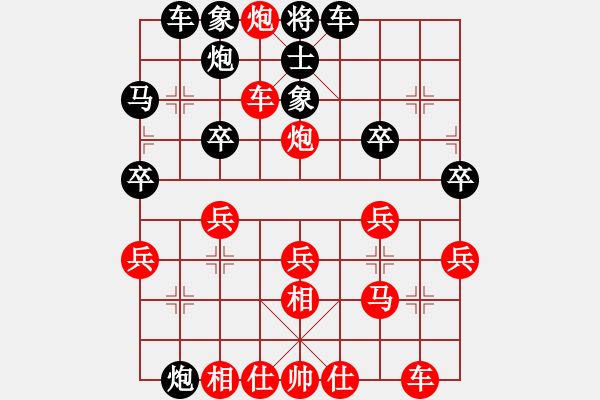 象棋棋譜圖片：中秋節(jié)血洗大騰訊（中炮對進(jìn)左馬） - 步數(shù)：33 