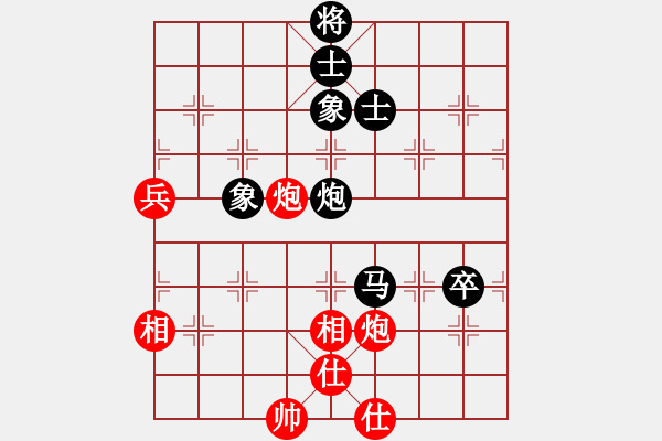 象棋棋譜圖片：寒瘋子(5段)-和-雄獅狂奔(7段) - 步數(shù)：100 