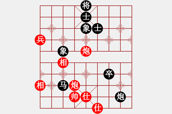 象棋棋譜圖片：寒瘋子(5段)-和-雄獅狂奔(7段) - 步數(shù)：110 