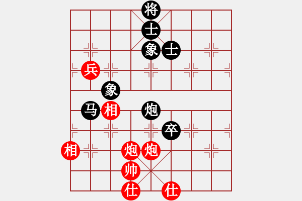 象棋棋譜圖片：寒瘋子(5段)-和-雄獅狂奔(7段) - 步數(shù)：120 