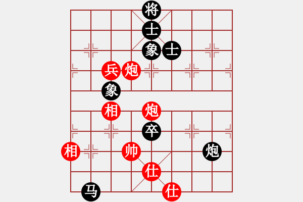 象棋棋譜圖片：寒瘋子(5段)-和-雄獅狂奔(7段) - 步數(shù)：130 