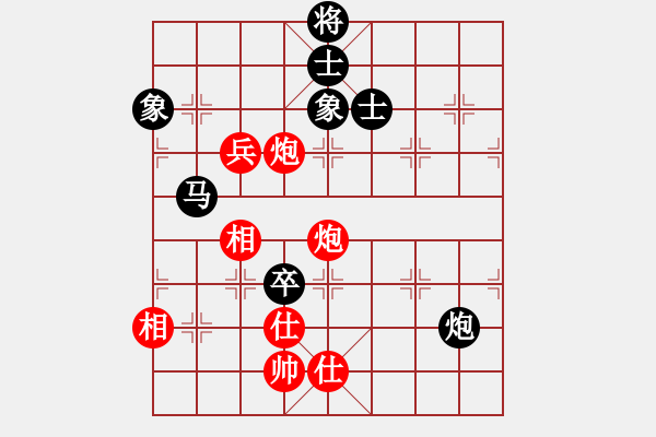 象棋棋譜圖片：寒瘋子(5段)-和-雄獅狂奔(7段) - 步數(shù)：140 