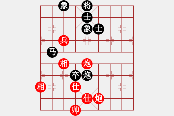 象棋棋譜圖片：寒瘋子(5段)-和-雄獅狂奔(7段) - 步數(shù)：150 