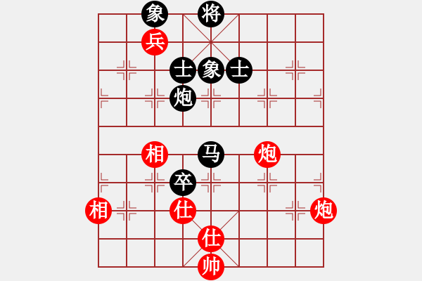 象棋棋譜圖片：寒瘋子(5段)-和-雄獅狂奔(7段) - 步數(shù)：170 