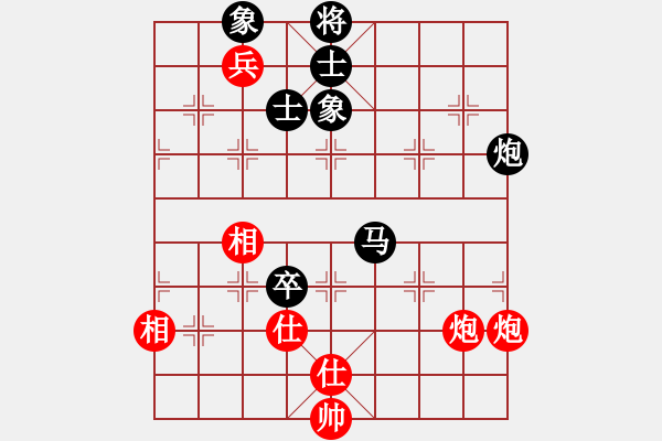 象棋棋譜圖片：寒瘋子(5段)-和-雄獅狂奔(7段) - 步數(shù)：180 