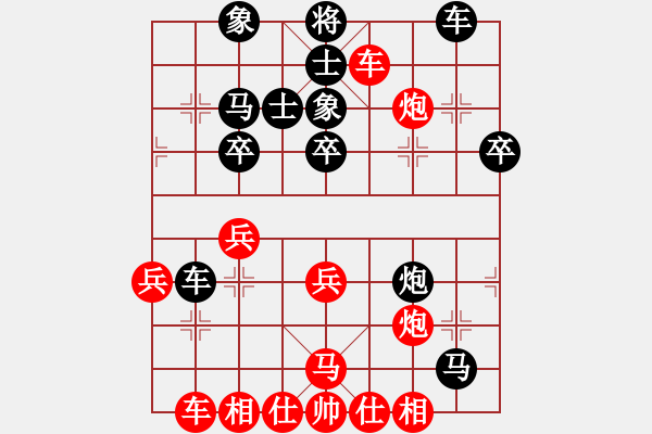 象棋棋譜圖片：寒瘋子(5段)-和-雄獅狂奔(7段) - 步數(shù)：40 