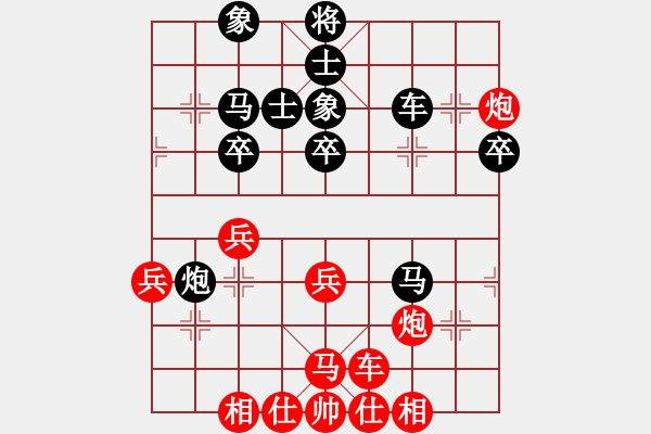 象棋棋譜圖片：寒瘋子(5段)-和-雄獅狂奔(7段) - 步數(shù)：50 