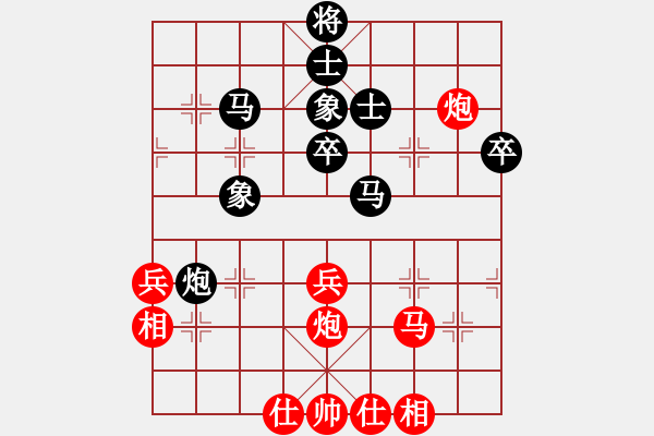 象棋棋譜圖片：寒瘋子(5段)-和-雄獅狂奔(7段) - 步數(shù)：70 