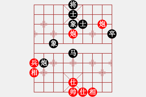 象棋棋譜圖片：寒瘋子(5段)-和-雄獅狂奔(7段) - 步數(shù)：80 