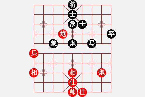 象棋棋譜圖片：寒瘋子(5段)-和-雄獅狂奔(7段) - 步數(shù)：90 