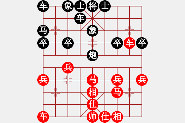 象棋棋譜圖片：bbboy002(1舵)-和-高山流水豫(4舵) - 步數(shù)：30 