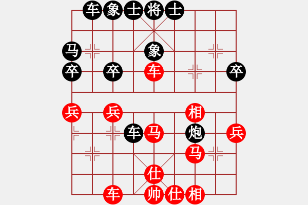 象棋棋譜圖片：bbboy002(1舵)-和-高山流水豫(4舵) - 步數(shù)：40 