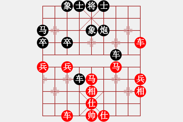 象棋棋譜圖片：bbboy002(1舵)-和-高山流水豫(4舵) - 步數(shù)：50 