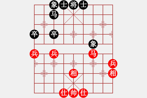 象棋棋譜圖片：bbboy002(1舵)-和-高山流水豫(4舵) - 步數(shù)：60 