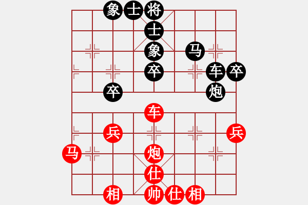 象棋棋譜圖片：黃元弘 先負(fù) 張申宏 - 步數(shù)：40 