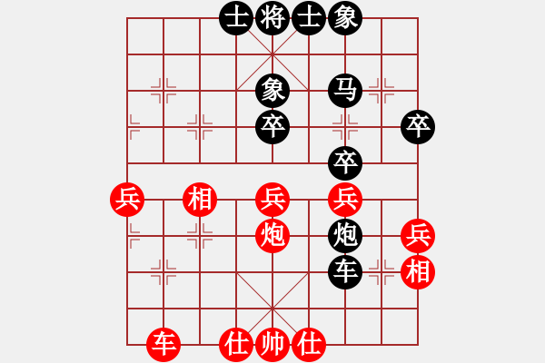 象棋棋譜圖片：毛毛熊(2段)-負(fù)-黑夜獨白(1段) - 步數(shù)：40 