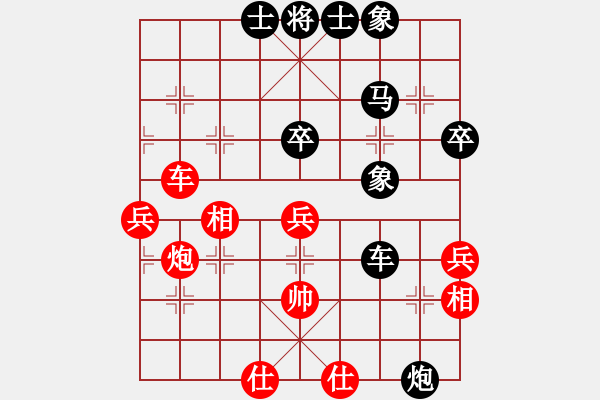 象棋棋譜圖片：毛毛熊(2段)-負(fù)-黑夜獨白(1段) - 步數(shù)：50 