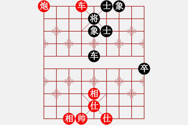 象棋棋譜圖片：中華象棋王(至尊)-勝-天妒奇才(無上) - 步數(shù)：110 