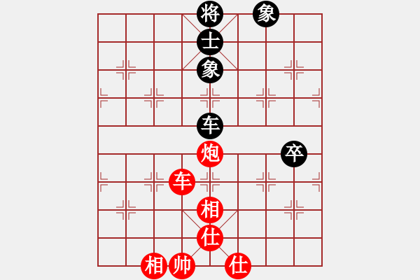 象棋棋譜圖片：中華象棋王(至尊)-勝-天妒奇才(無上) - 步數(shù)：120 