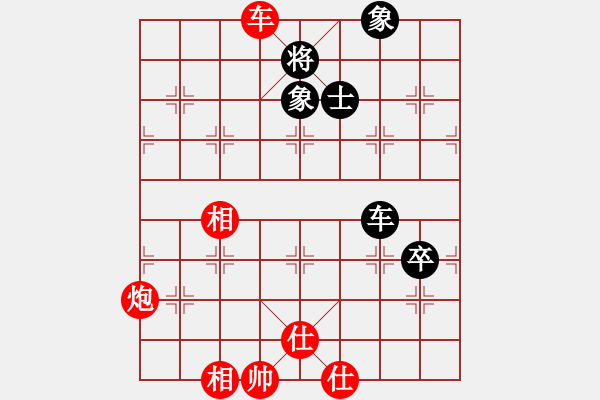 象棋棋譜圖片：中華象棋王(至尊)-勝-天妒奇才(無上) - 步數(shù)：130 