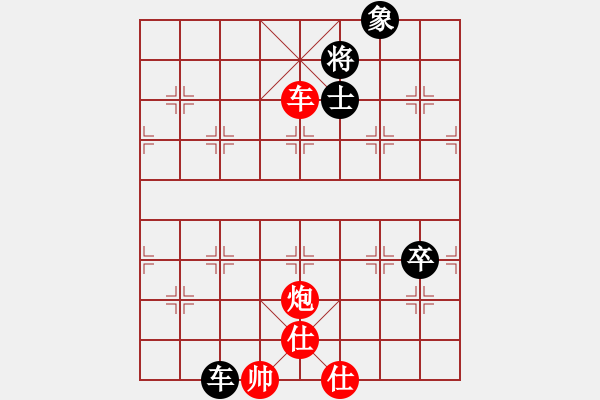 象棋棋譜圖片：中華象棋王(至尊)-勝-天妒奇才(無上) - 步數(shù)：140 