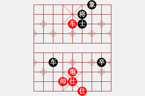 象棋棋譜圖片：中華象棋王(至尊)-勝-天妒奇才(無上) - 步數(shù)：150 