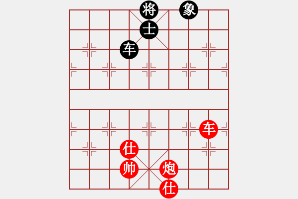 象棋棋譜圖片：中華象棋王(至尊)-勝-天妒奇才(無上) - 步數(shù)：160 