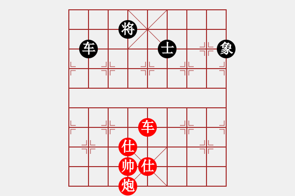 象棋棋譜圖片：中華象棋王(至尊)-勝-天妒奇才(無上) - 步數(shù)：170 