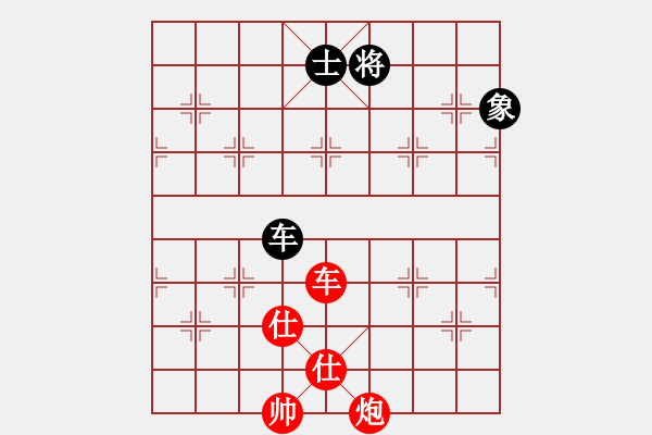 象棋棋譜圖片：中華象棋王(至尊)-勝-天妒奇才(無上) - 步數(shù)：180 