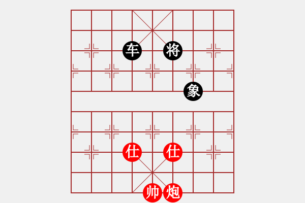 象棋棋譜圖片：中華象棋王(至尊)-勝-天妒奇才(無上) - 步數(shù)：189 