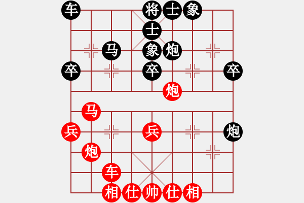 象棋棋譜圖片：中華象棋王(至尊)-勝-天妒奇才(無上) - 步數(shù)：40 