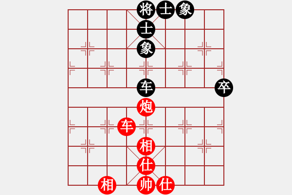 象棋棋譜圖片：中華象棋王(至尊)-勝-天妒奇才(無上) - 步數(shù)：90 