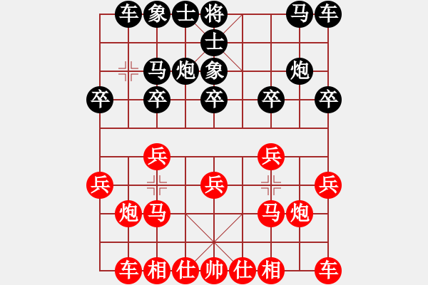 象棋棋譜圖片：負(fù)分太后 魚[紅] -VS- 一往情深[黑](1) - 步數(shù)：10 