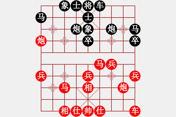 象棋棋譜圖片：負(fù)分太后 魚[紅] -VS- 一往情深[黑](1) - 步數(shù)：30 