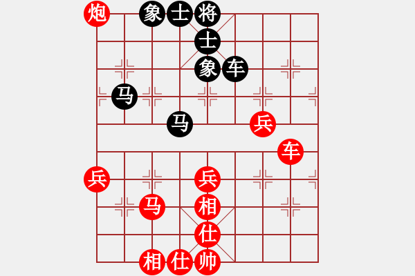 象棋棋譜圖片：負(fù)分太后 魚[紅] -VS- 一往情深[黑](1) - 步數(shù)：50 