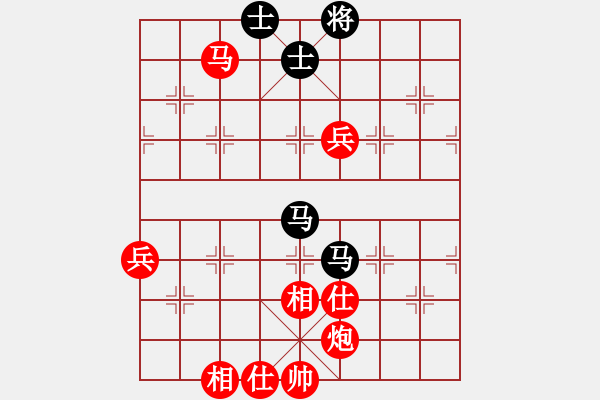 象棋棋譜圖片：負(fù)分太后 魚[紅] -VS- 一往情深[黑](1) - 步數(shù)：80 