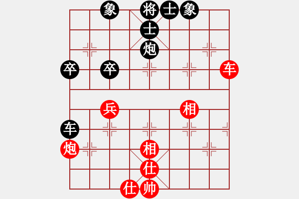 象棋棋譜圖片：節(jié)制東吳[紅] -VS- 熱血盟★將帥風(fēng)云[黑] - 步數(shù)：50 