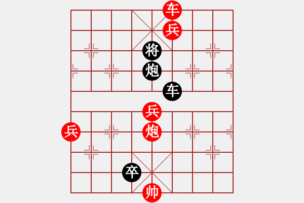 象棋棋譜圖片：烏龍吐珠002 - 步數(shù)：10 