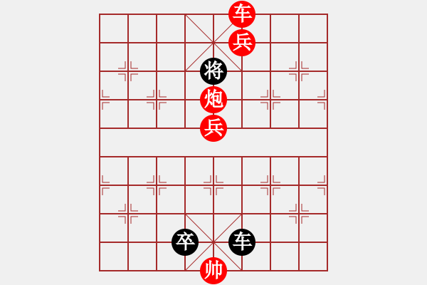 象棋棋譜圖片：烏龍吐珠002 - 步數(shù)：20 