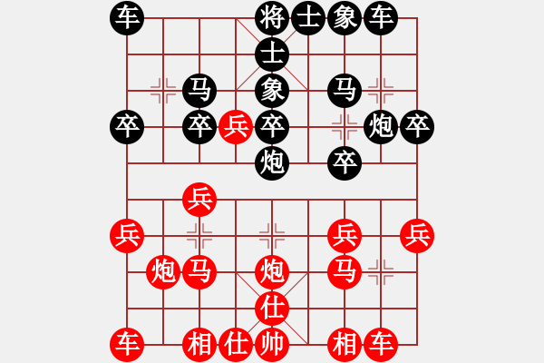 象棋棋譜圖片：JFQ中炮直車雙正馬沖中兵平左肋對(duì)屏風(fēng)馬左炮封車右士象 - 步數(shù)：20 