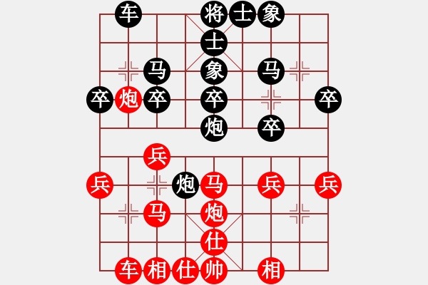 象棋棋譜圖片：JFQ中炮直車雙正馬沖中兵平左肋對(duì)屏風(fēng)馬左炮封車右士象 - 步數(shù)：30 