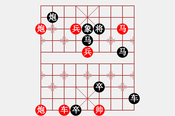 象棋棋譜圖片：壯志凌云 - 步數(shù)：0 