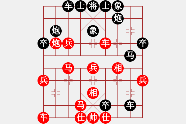 象棋棋譜圖片：魅力佳木斯(9段)-負(fù)-dingho(月將) - 步數(shù)：40 