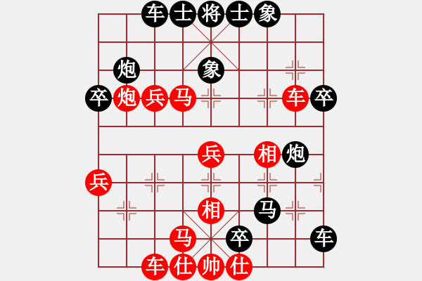 象棋棋譜圖片：魅力佳木斯(9段)-負(fù)-dingho(月將) - 步數(shù)：50 