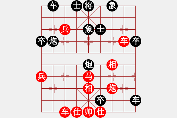 象棋棋譜圖片：魅力佳木斯(9段)-負(fù)-dingho(月將) - 步數(shù)：60 